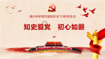 乐享冰雪盛宴 放飞青春梦想
